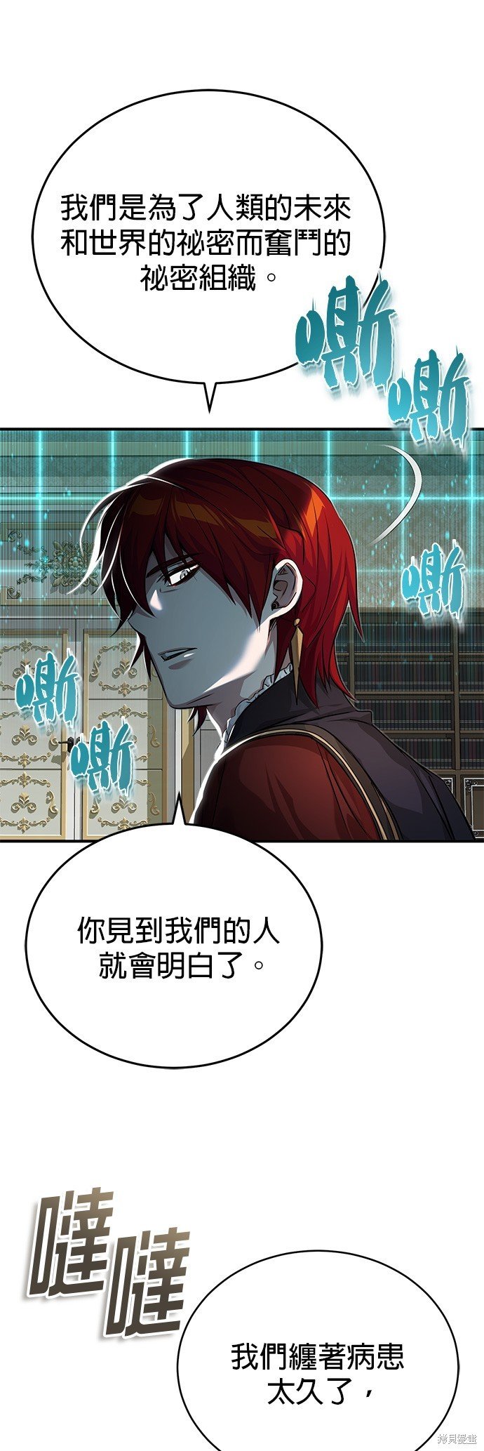 第90话