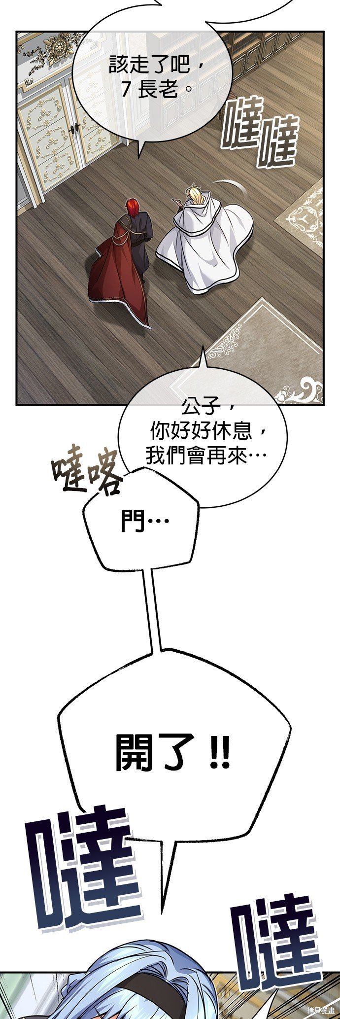 第90话