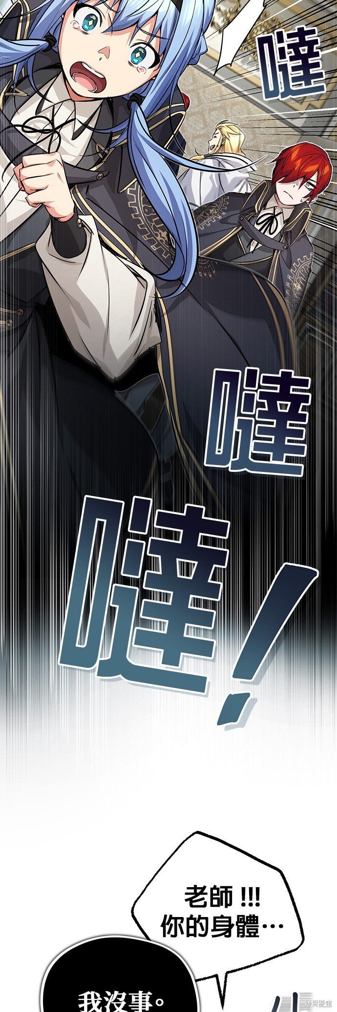 第90话