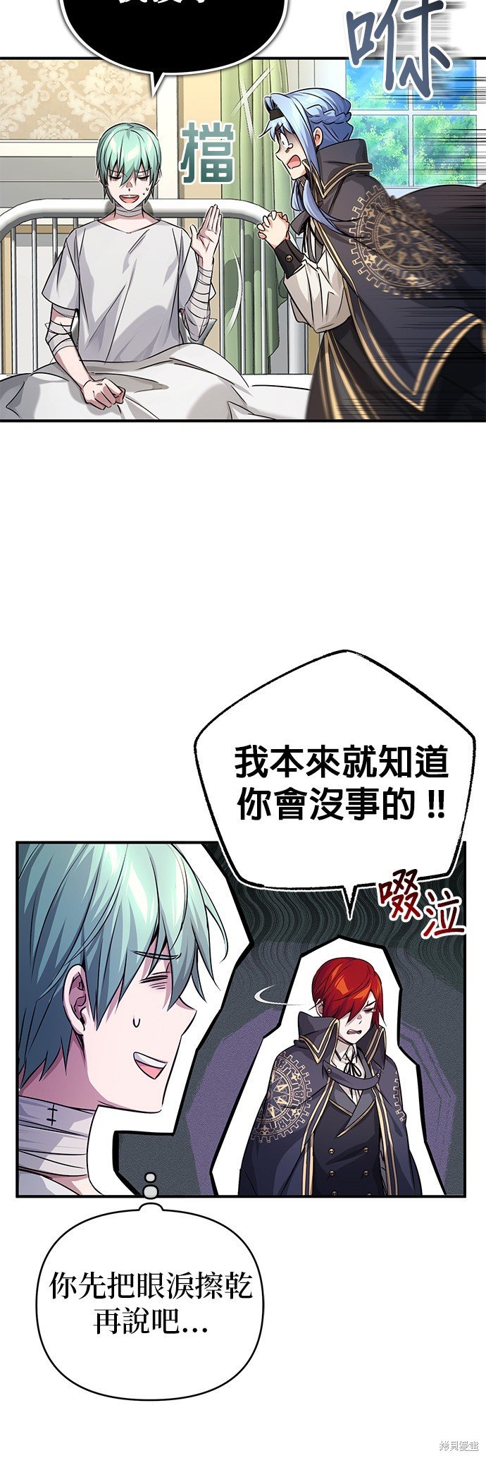 第90话