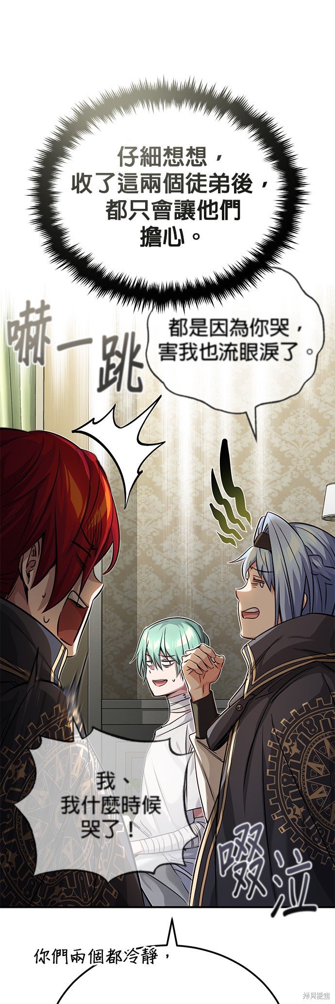 第90话