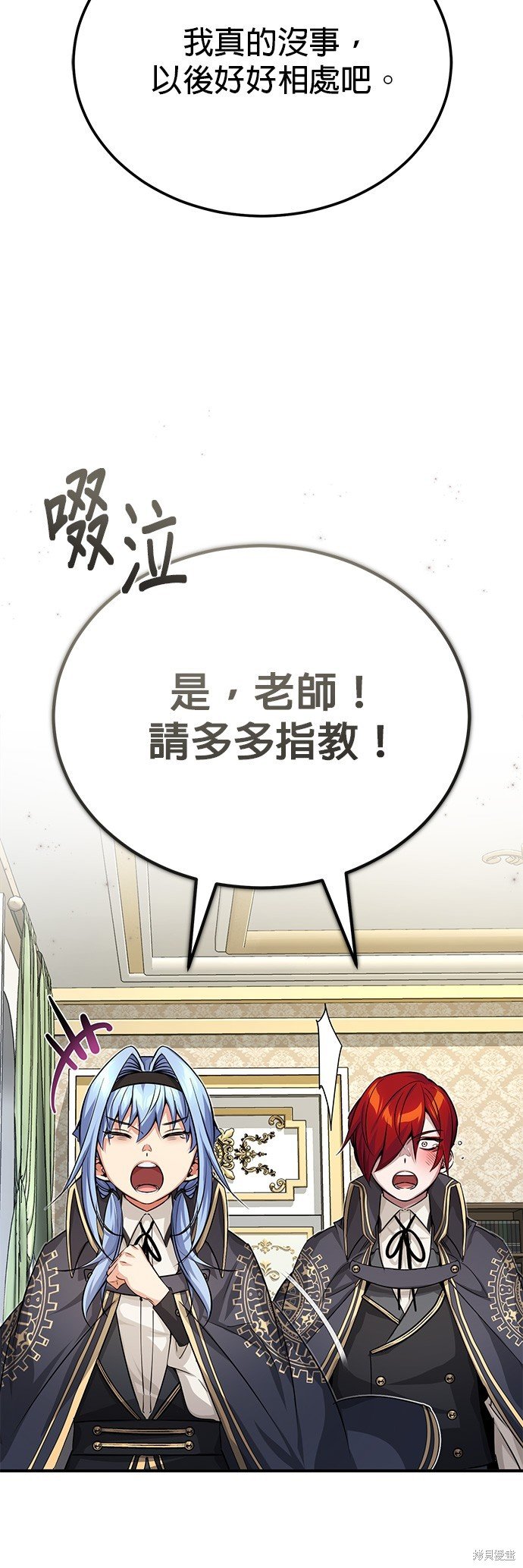 第90话