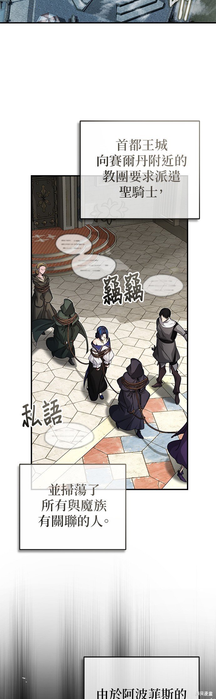 第90话