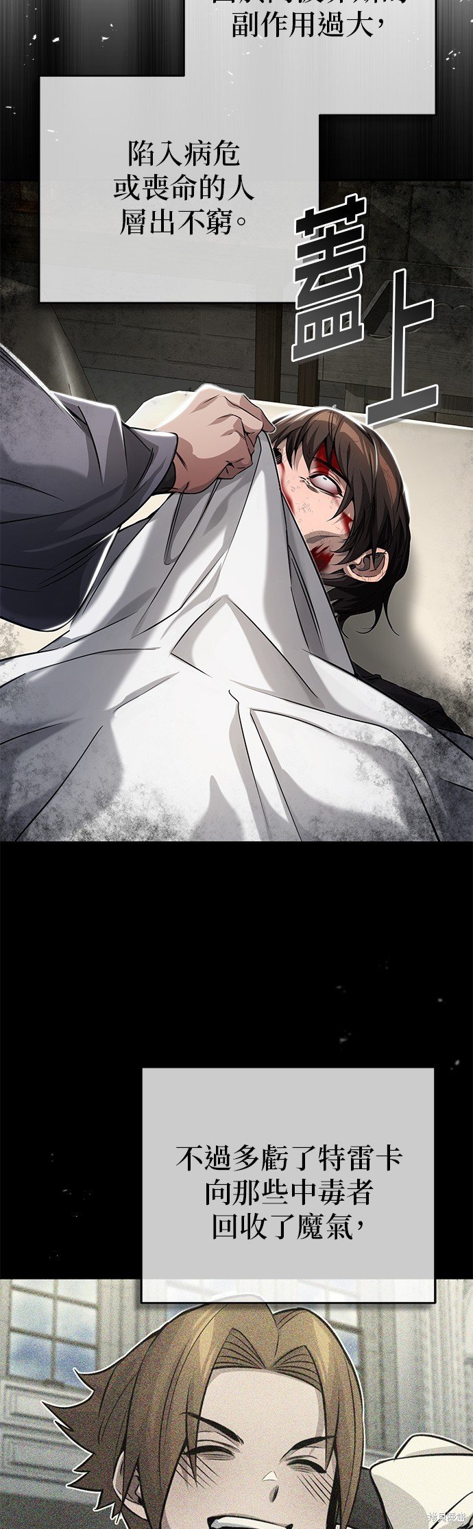 第90话