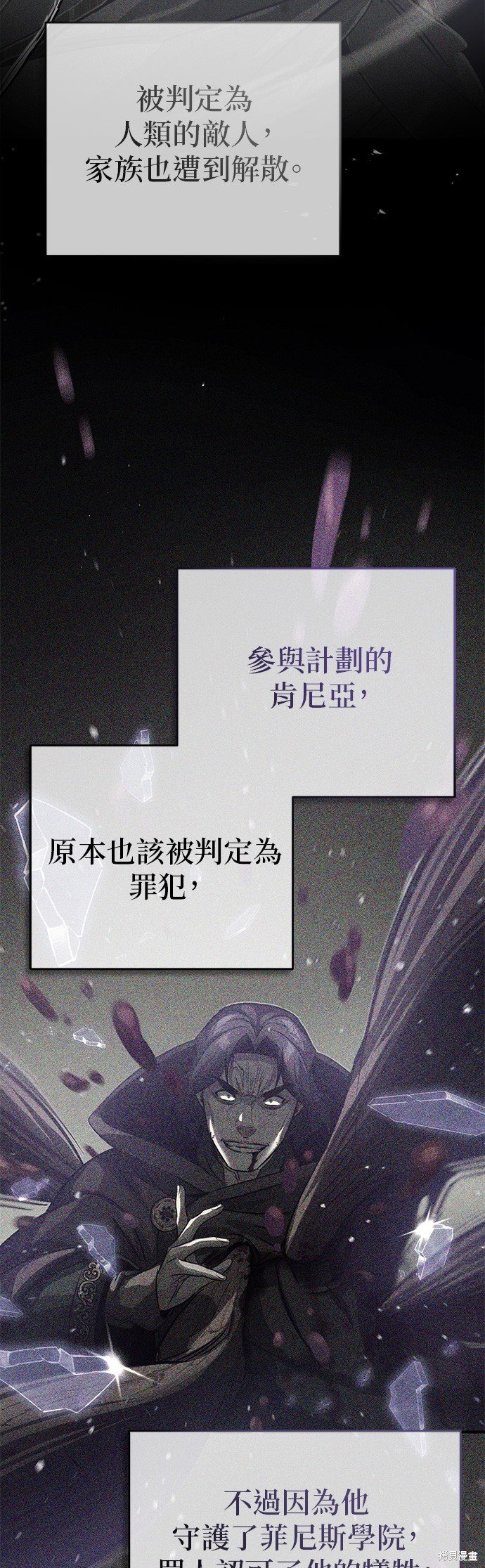第90话