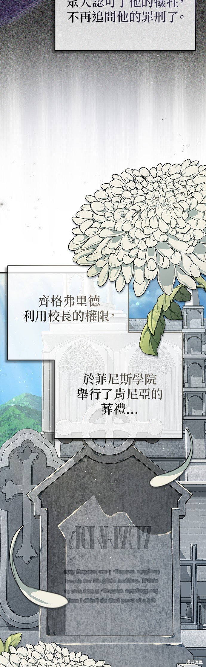 第90话