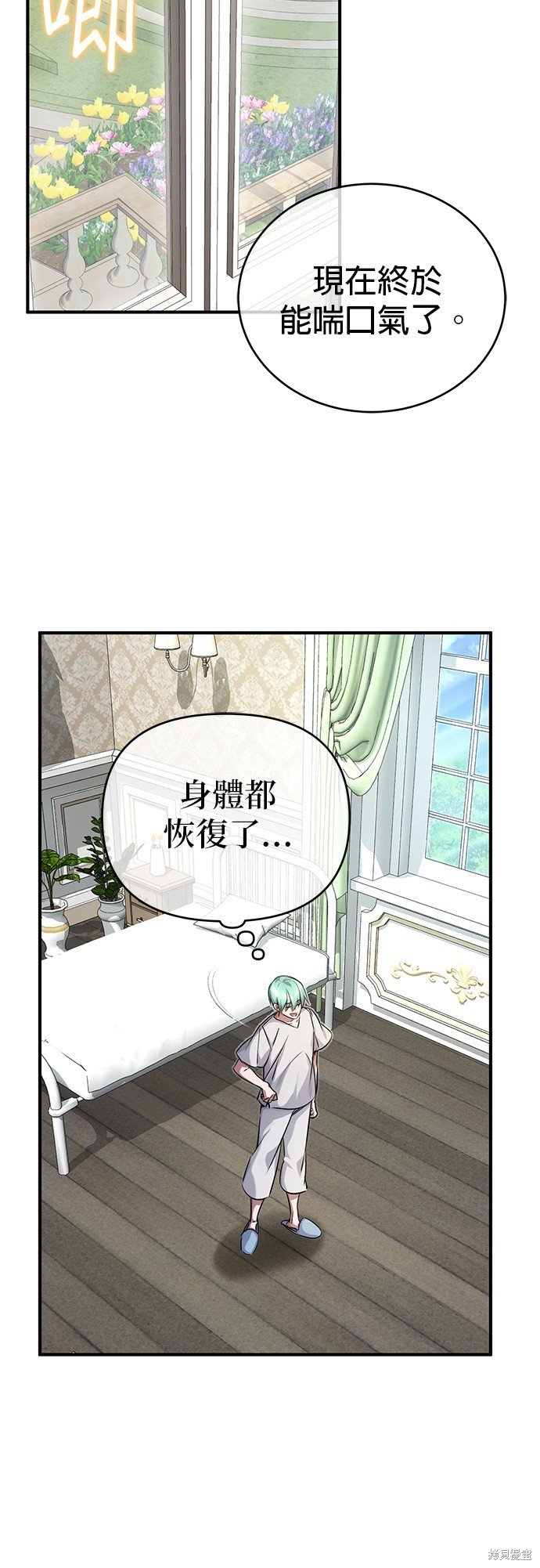 第90话
