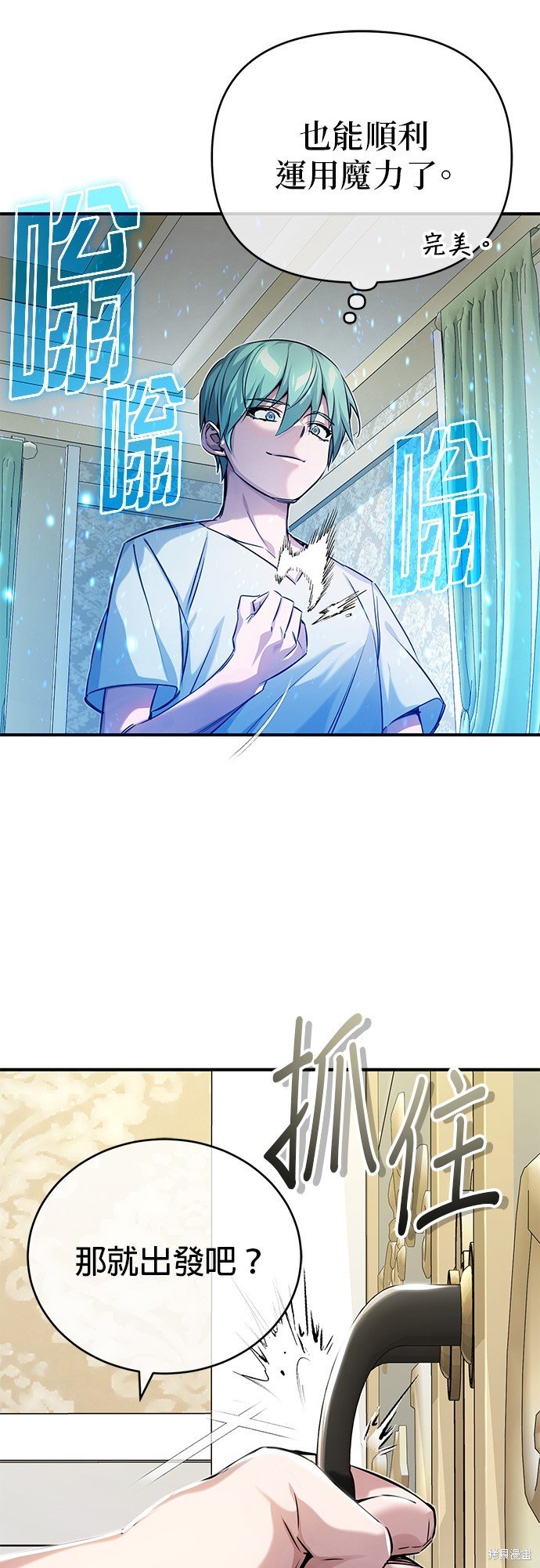 第90话