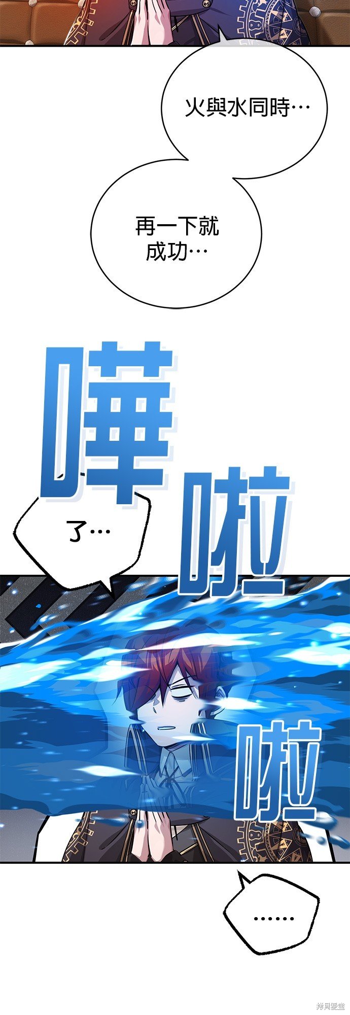 第90话