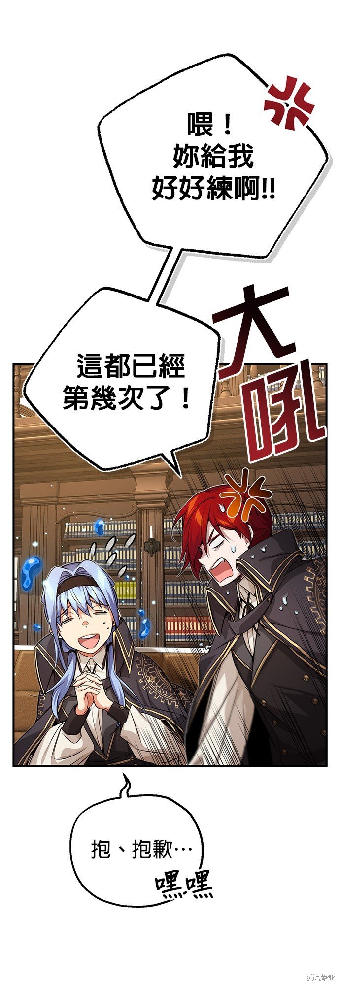 第90话