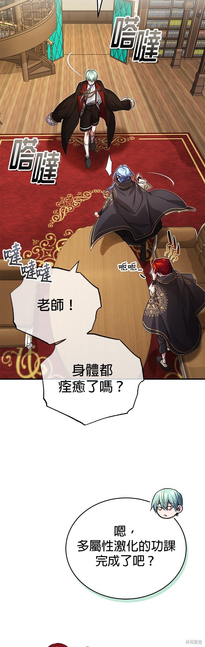 第90话