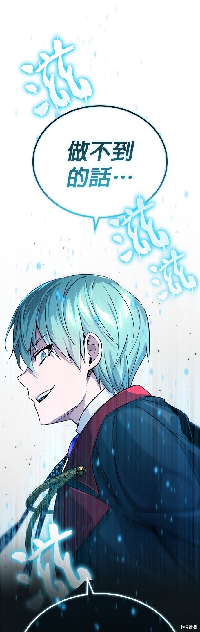 第90话