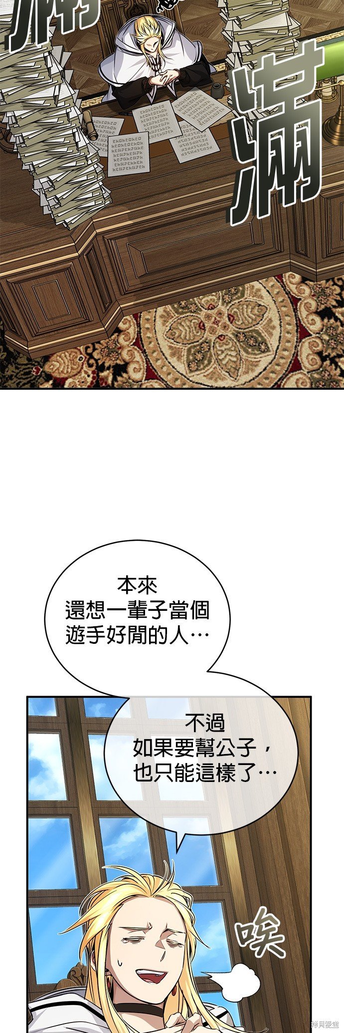 第90话