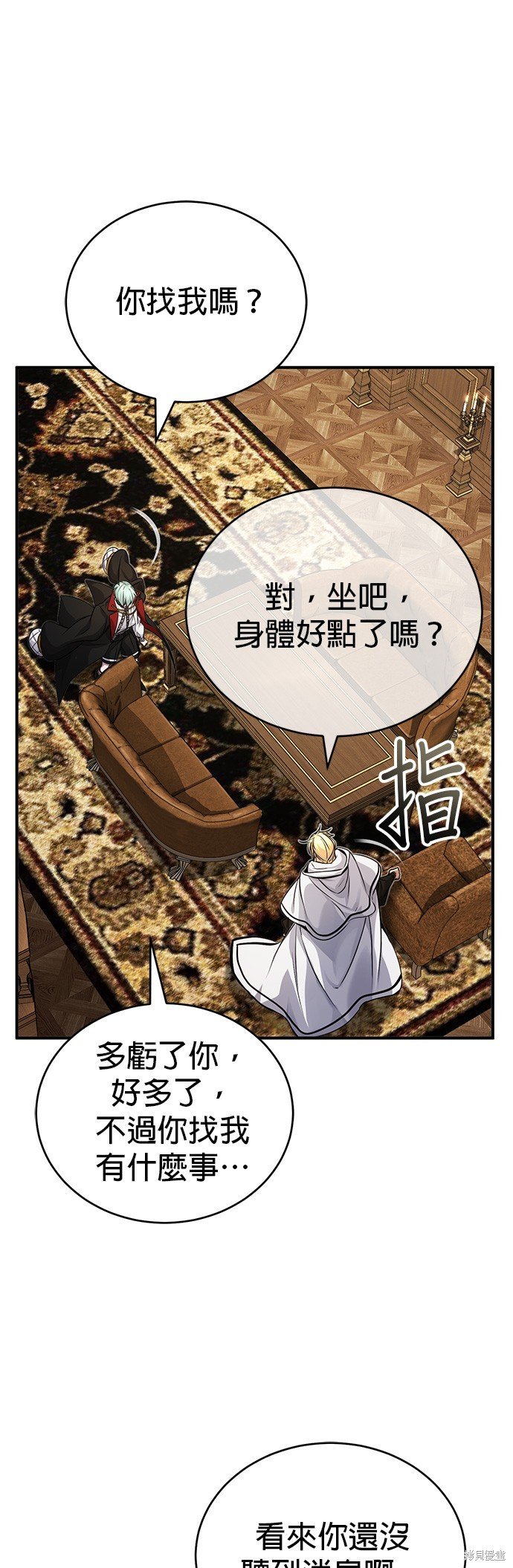 第90话