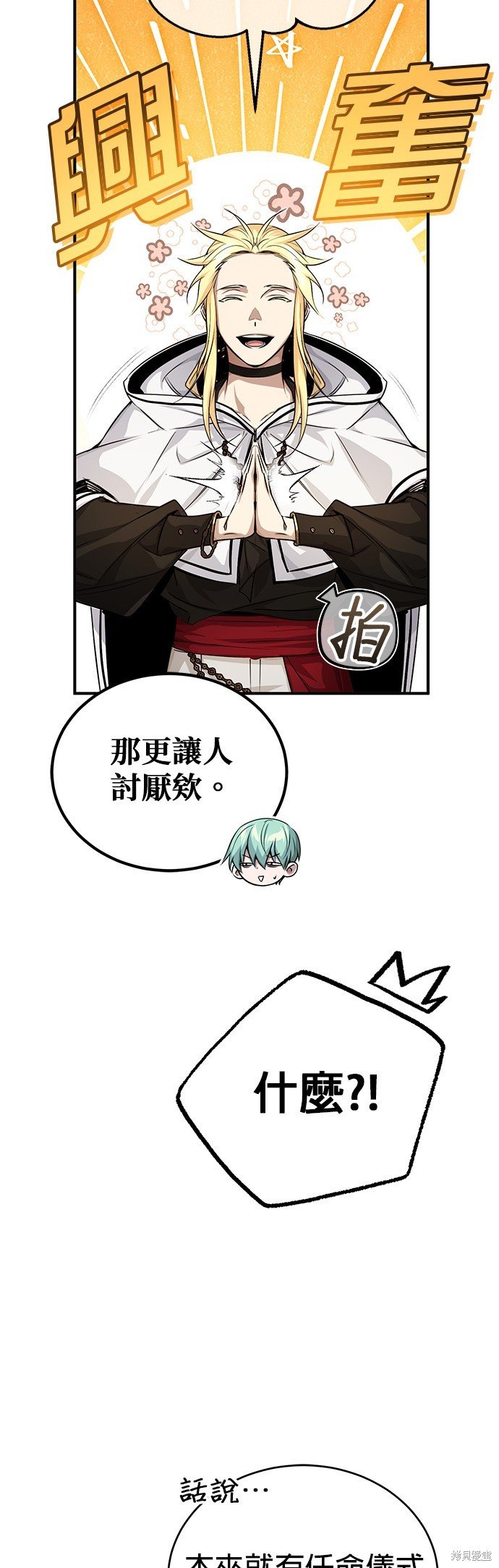 第91话
