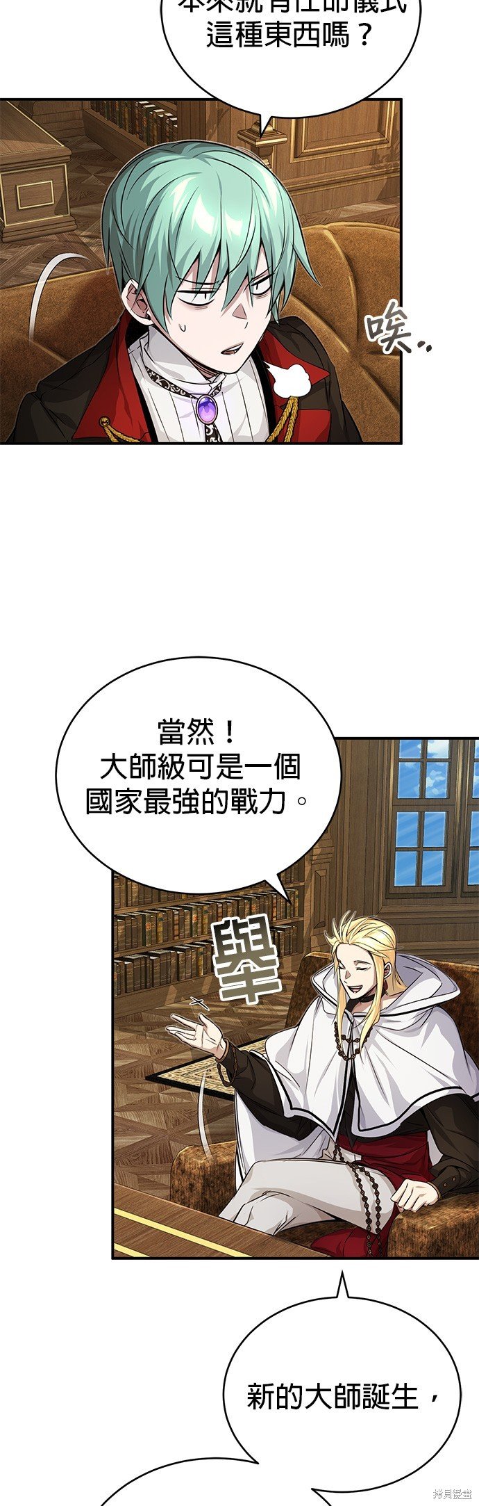 第91话