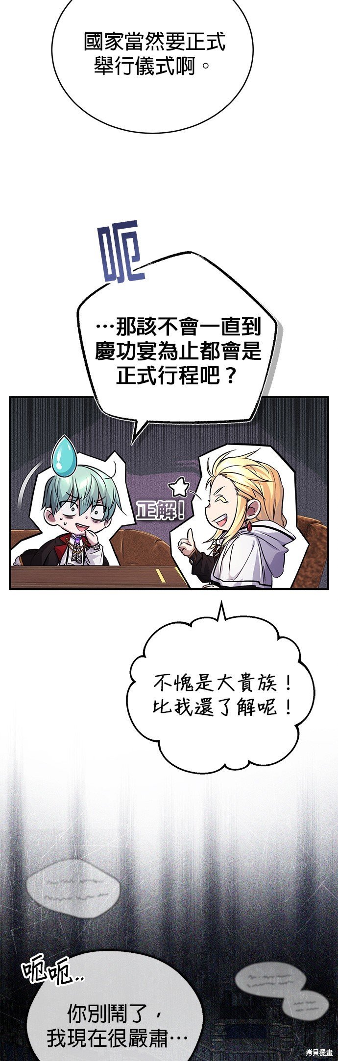 第91话