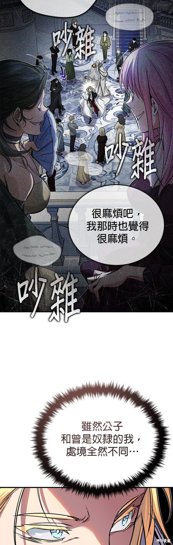 第91话