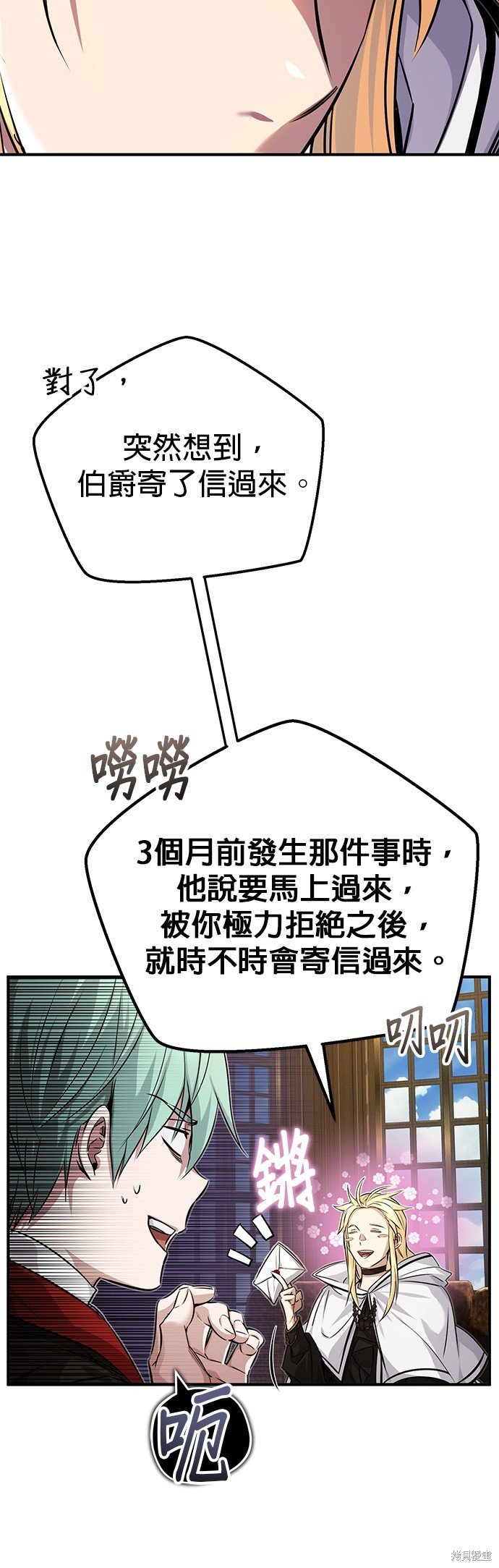 第91话