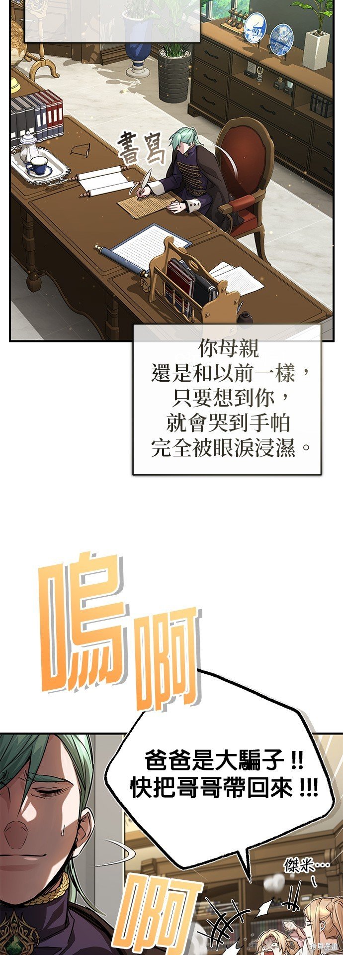 第91话