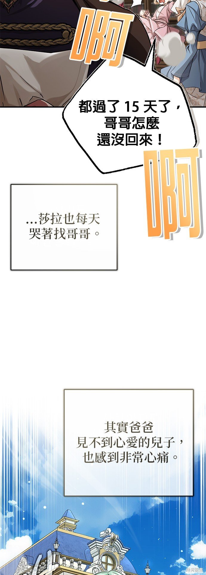 第91话