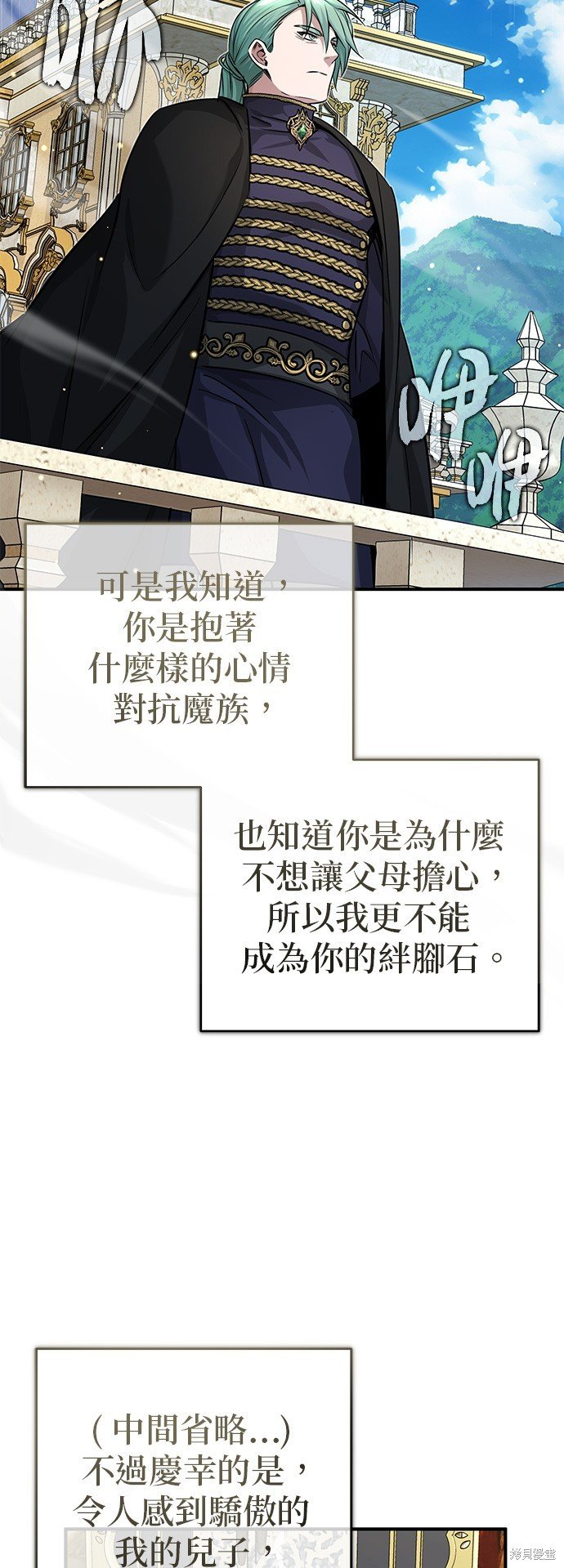 第91话
