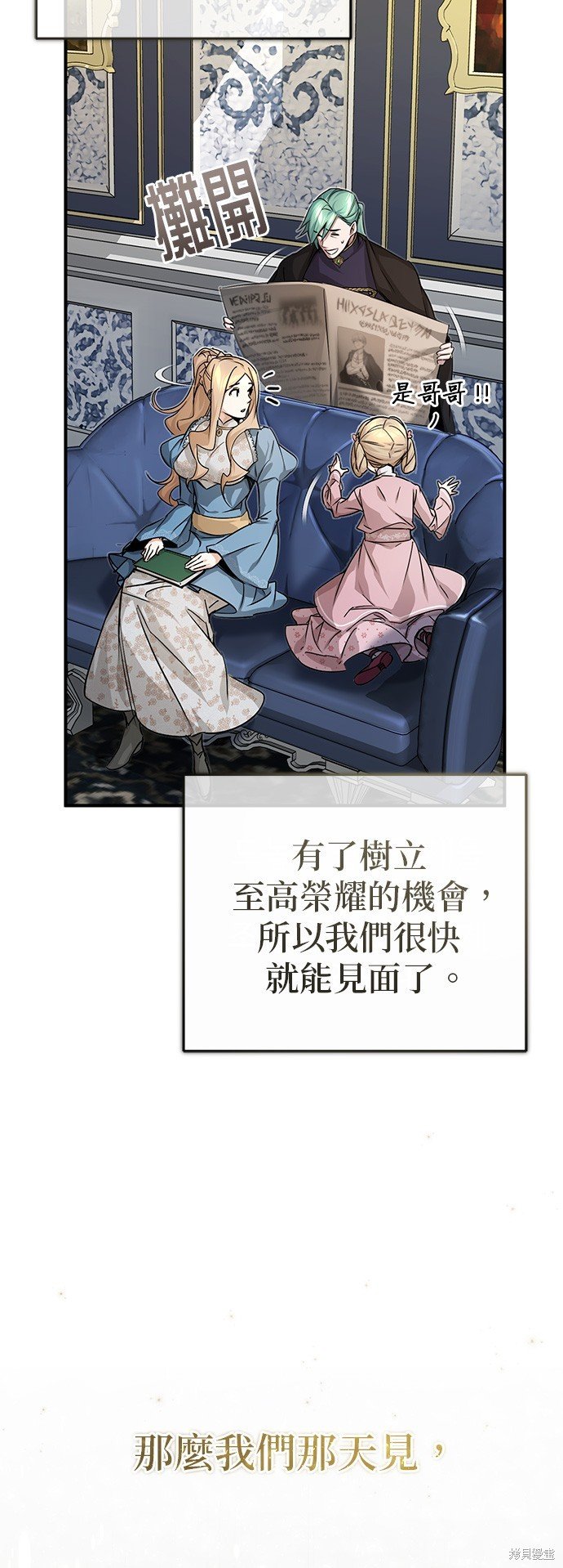 第91话