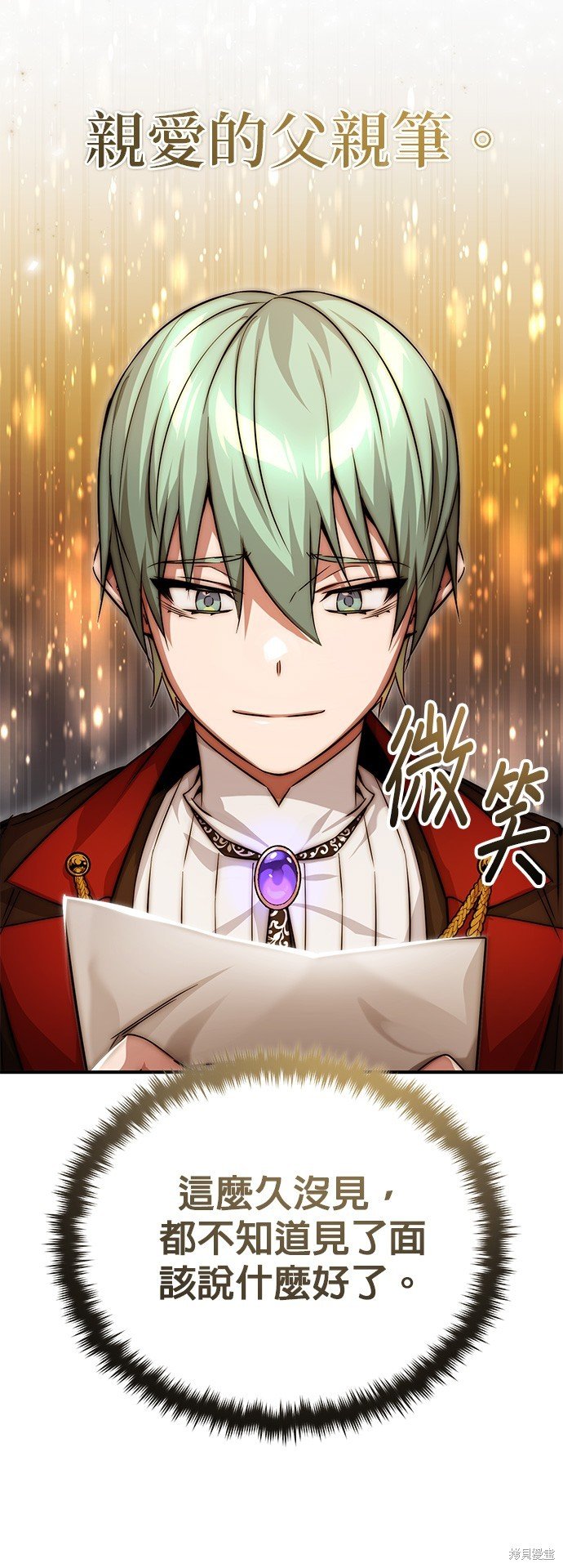 第91话