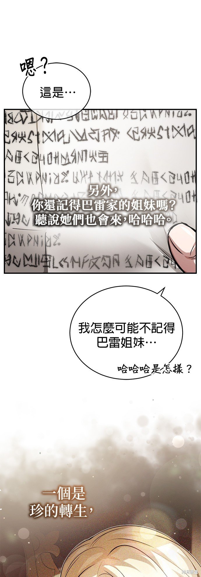 第91话