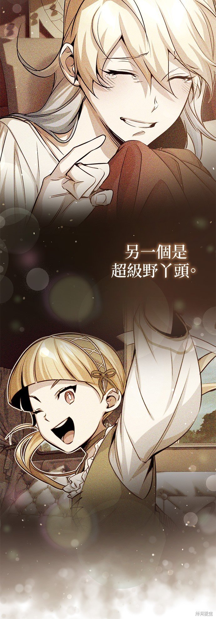 第91话