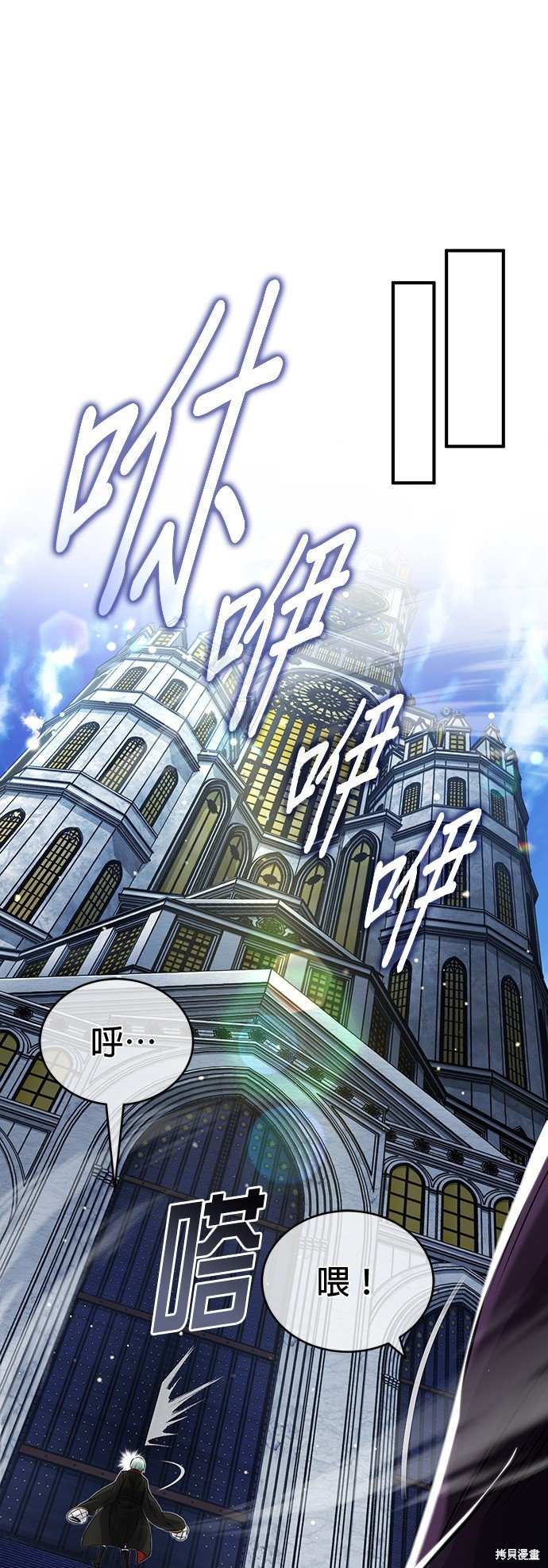 第91话