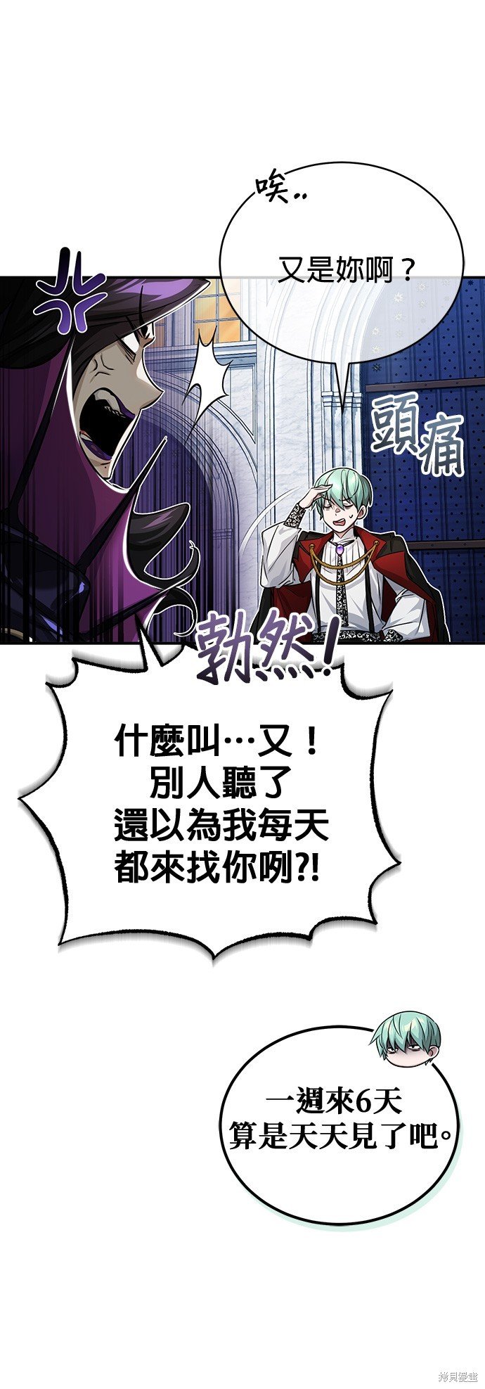 第91话