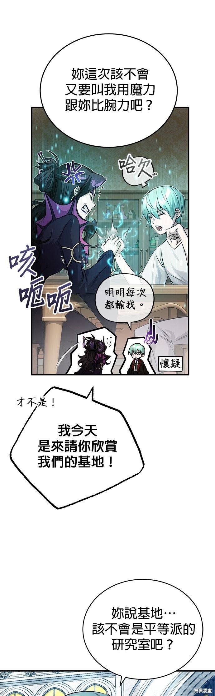 第91话