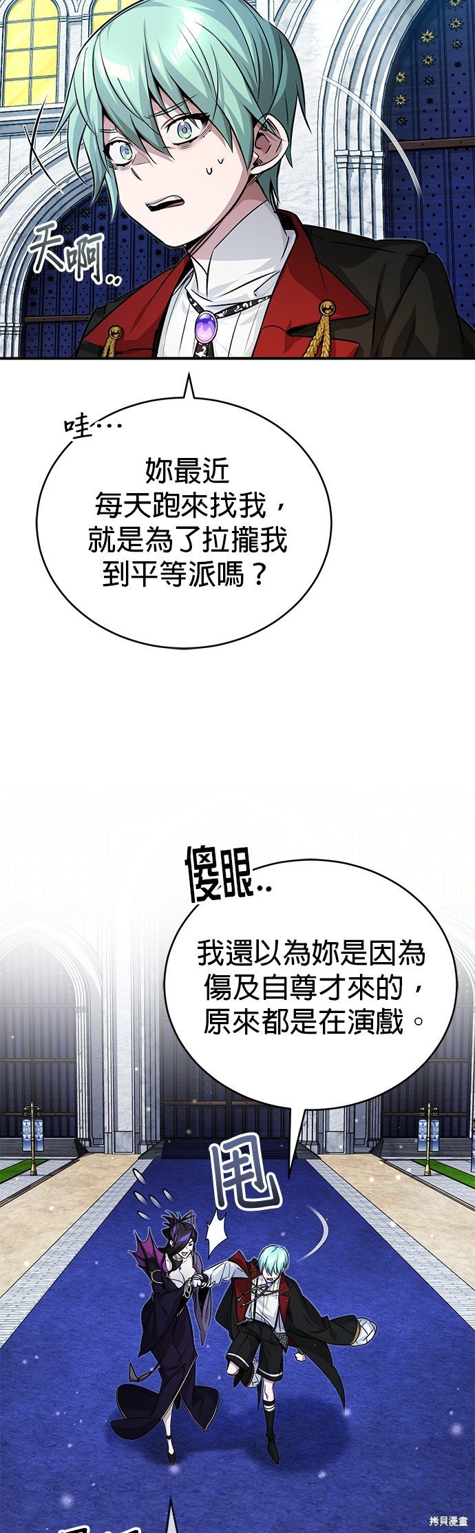第91话