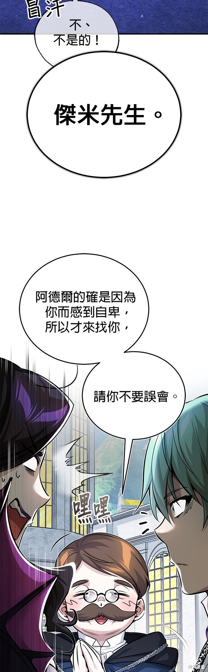 第91话