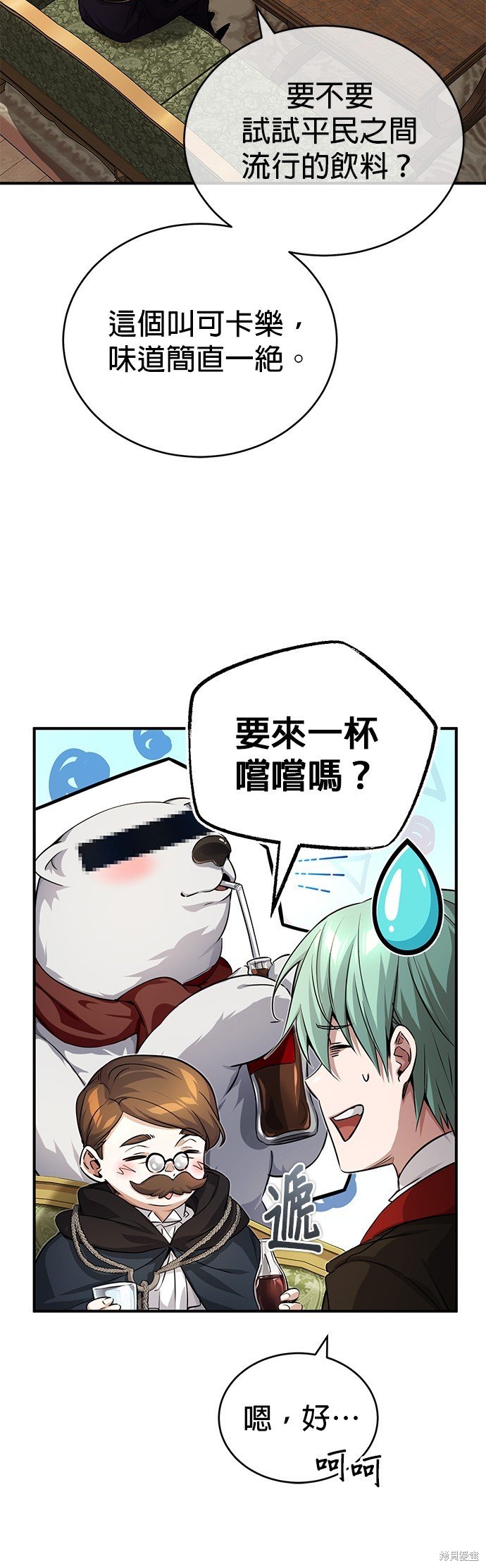 第91话