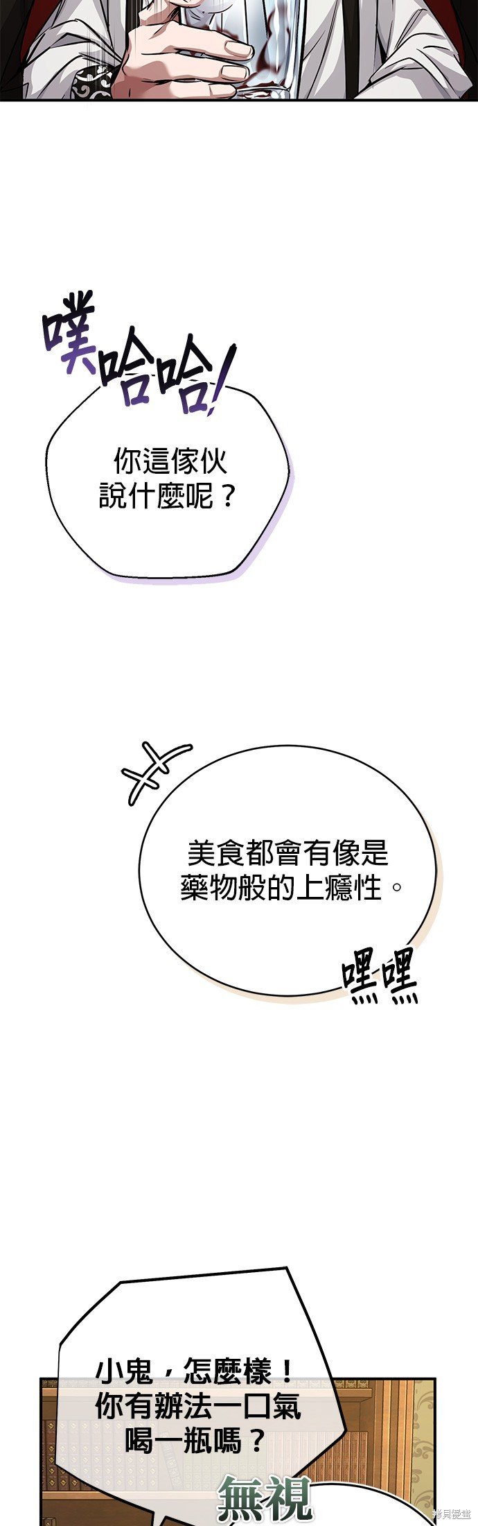 第91话
