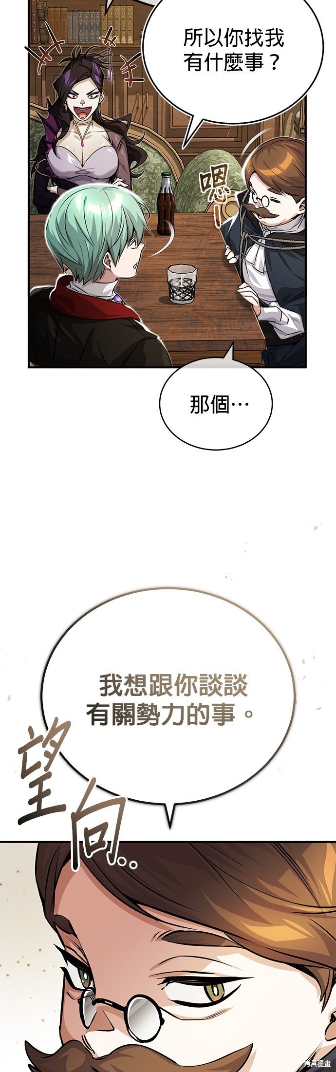 第91话