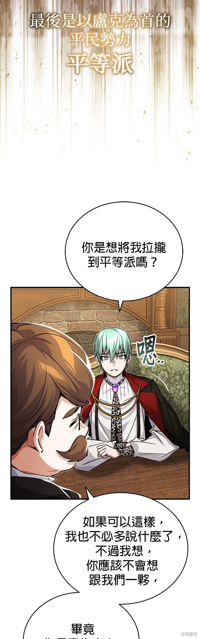 第91话