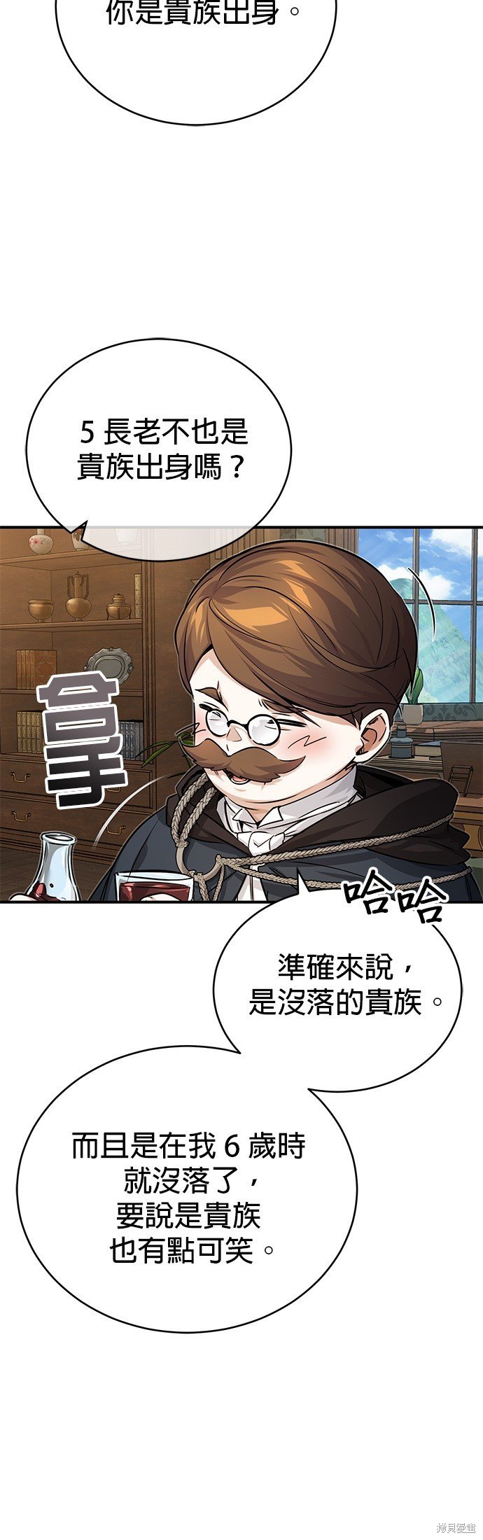 第91话