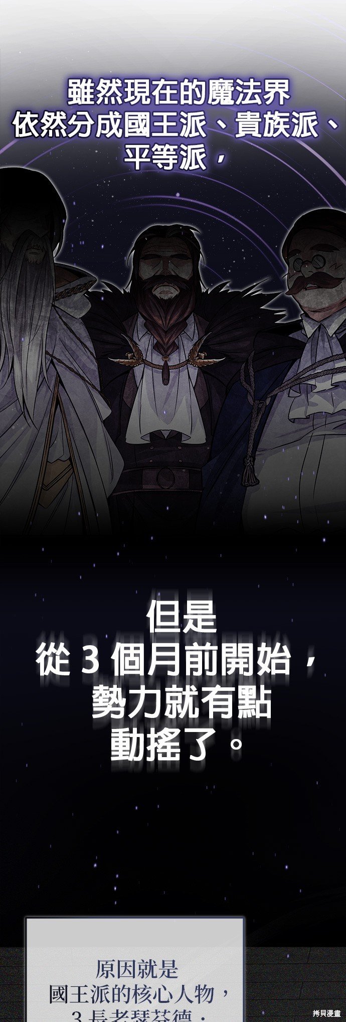 第91话