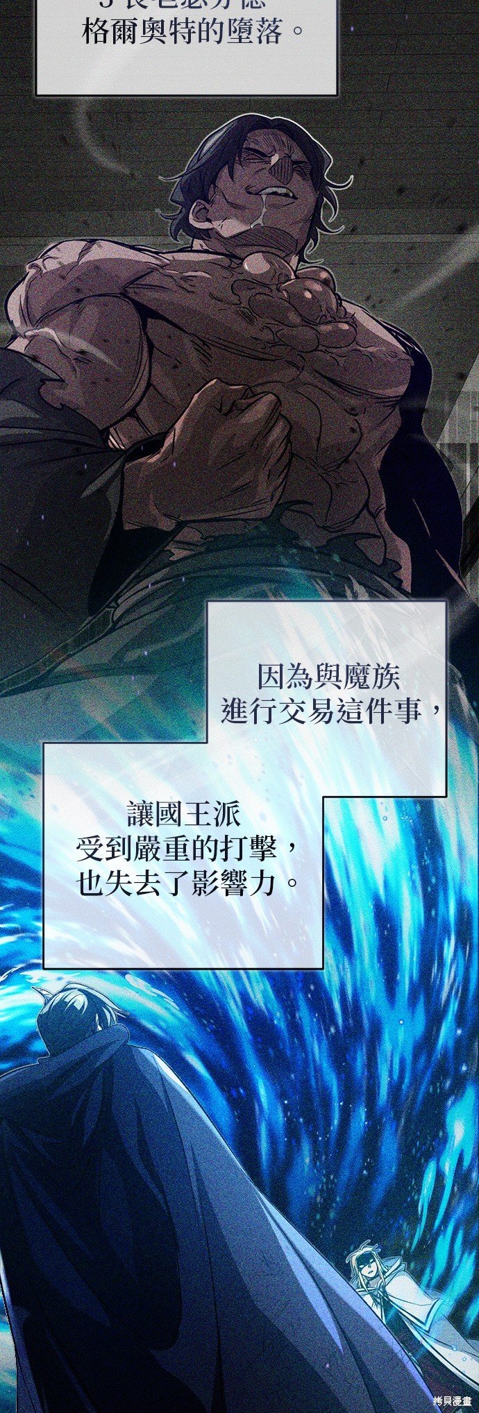第91话