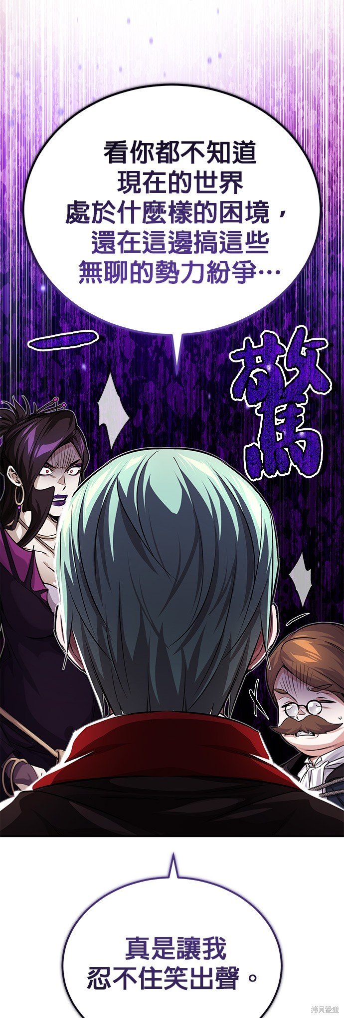 第91话