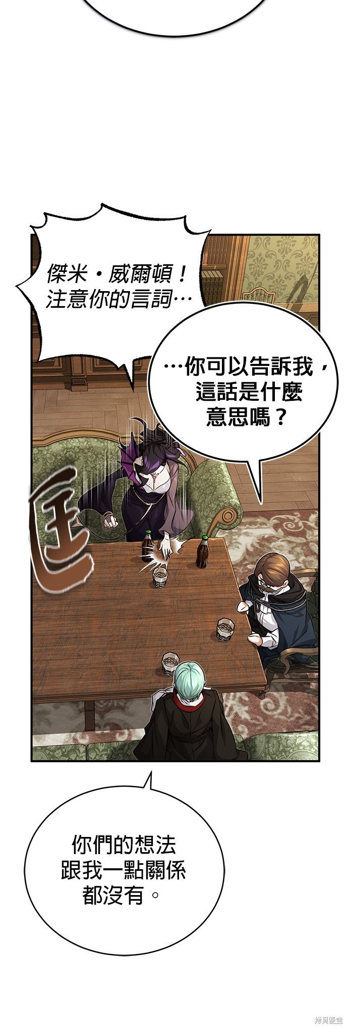 第91话