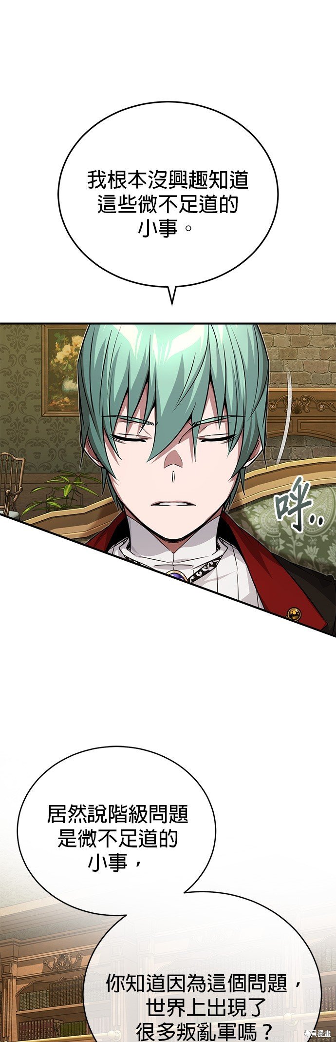 第91话