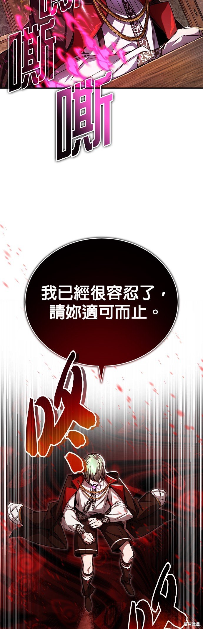 第91话