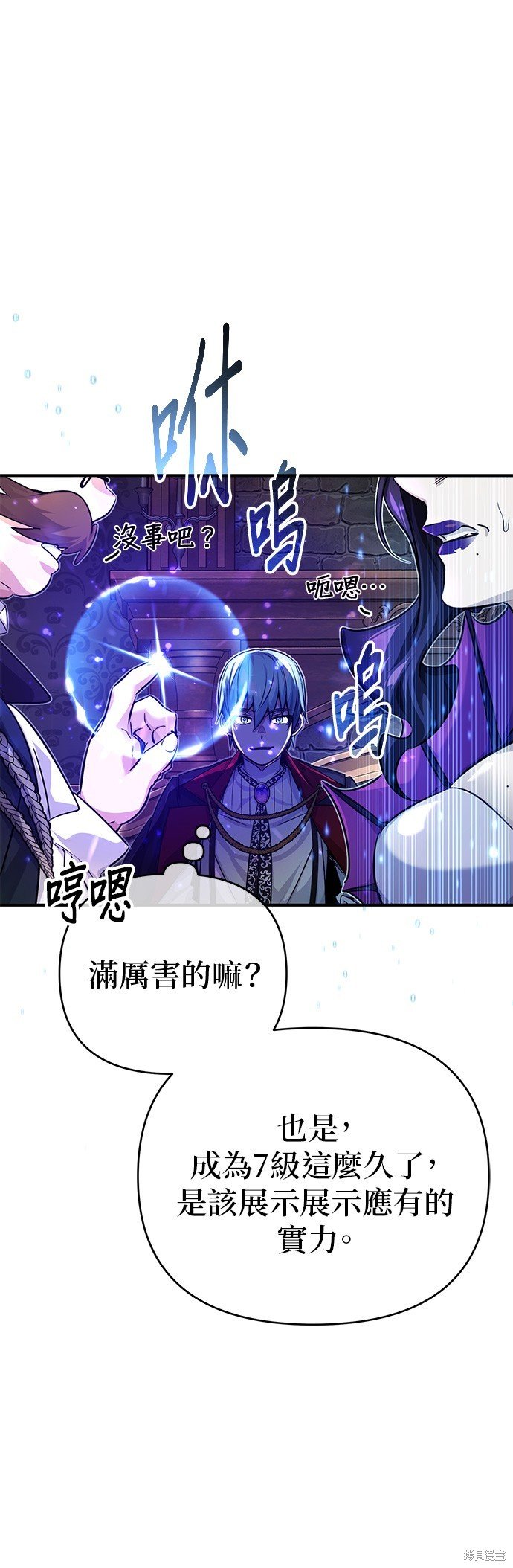 第91话