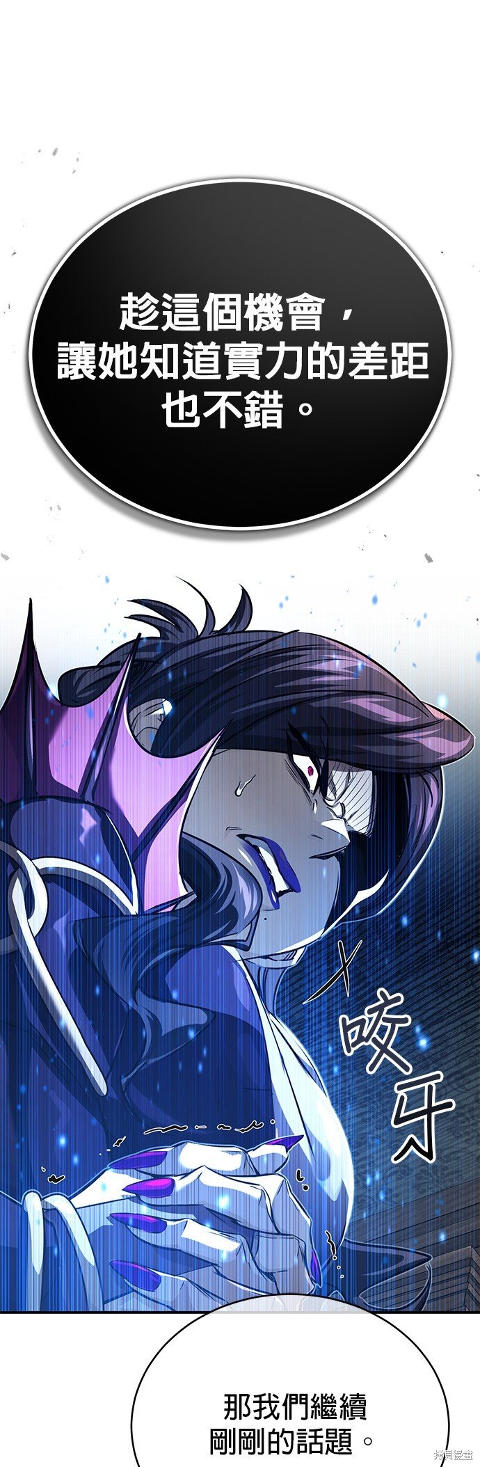第91话
