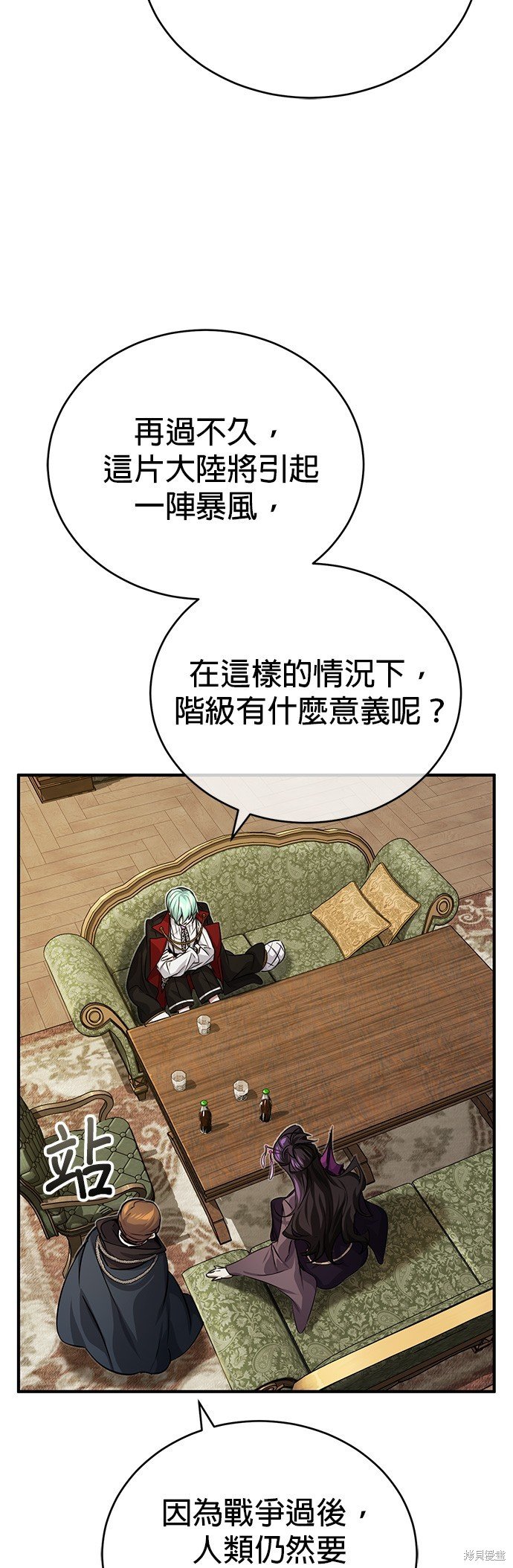第91话