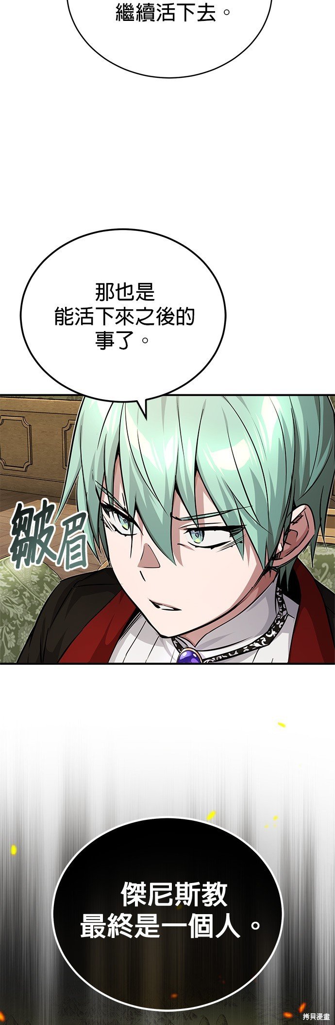 第91话